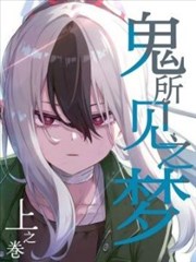 暗夜行者