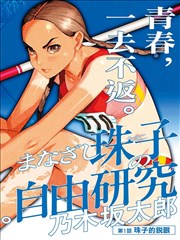 猎魂之矢